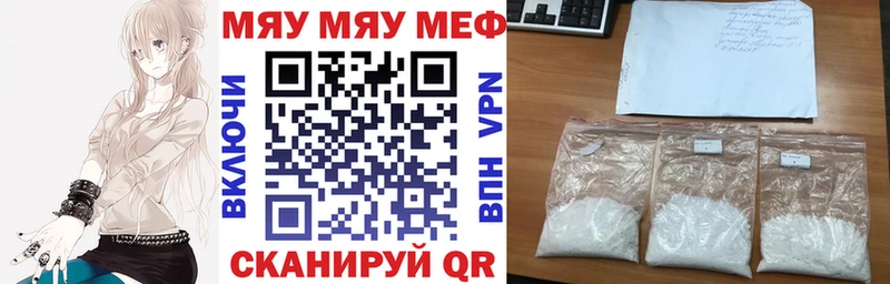 Купить закладку Туран Бутират Амфетамин МЕФ COCAIN Гашиш