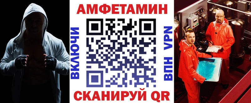 АМФЕТАМИН VHQ  где найти наркотики  Туран 