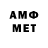 Амфетамин Розовый don start