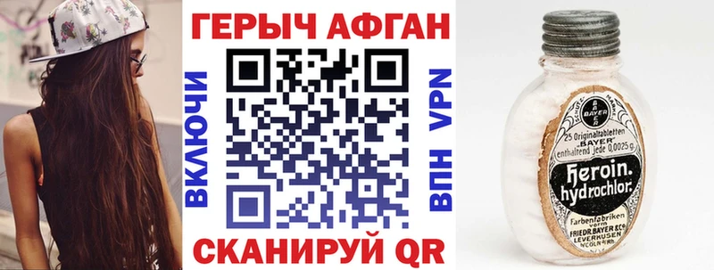 Героин гречка  hydra онион  Туран 