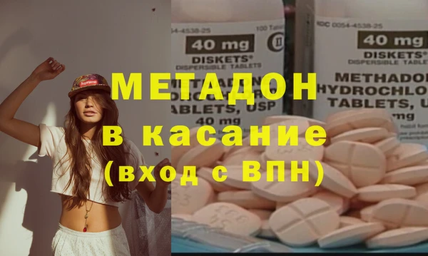 mix Абинск