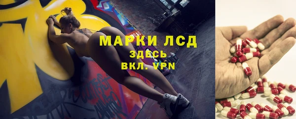 герыч Абдулино