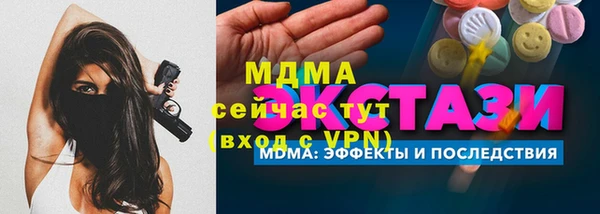 a pvp Абаза