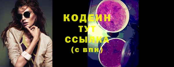 a pvp Абаза
