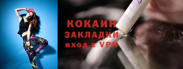 ALPHA-PVP Нязепетровск
