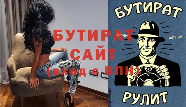 mix Абинск