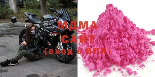 герыч Абдулино