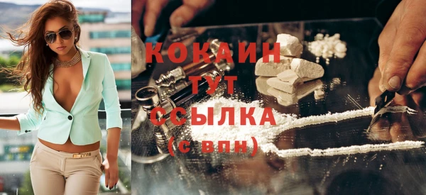 ALPHA-PVP Нязепетровск