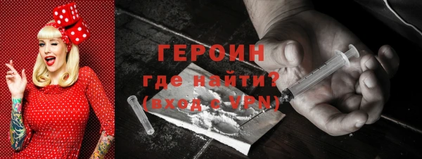 герыч Абдулино