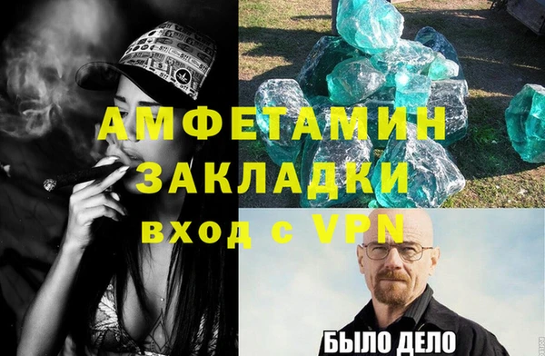 ALPHA-PVP Нязепетровск