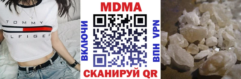 МДМА VHQ  Туран 