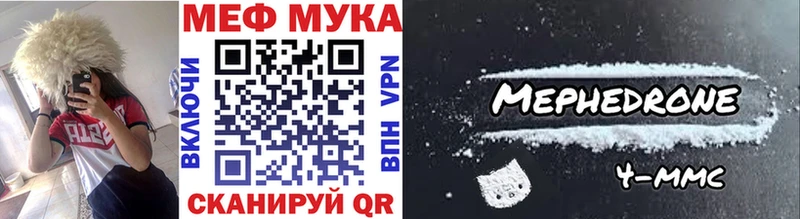 Меф VHQ  Туран 