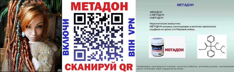 omg маркетплейс  Туран  Метадон кристалл 