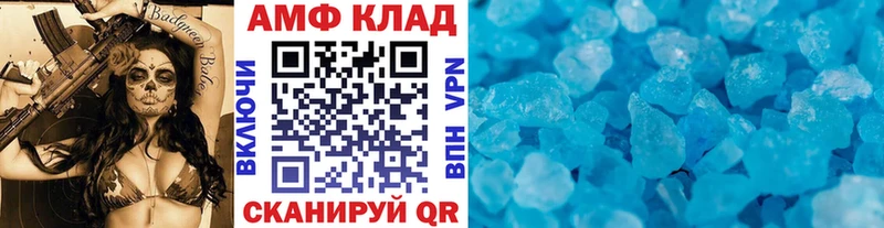 Первитин винт  Туран 
