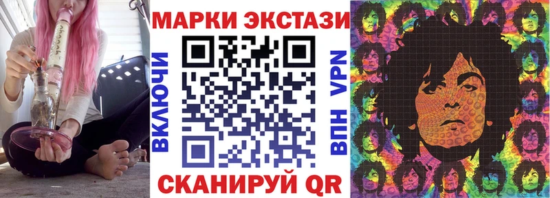 Марки 25I-NBOMe 1,5мг Туран