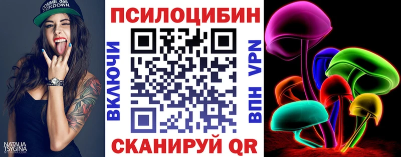 Галлюциногенные грибы мицелий Туран